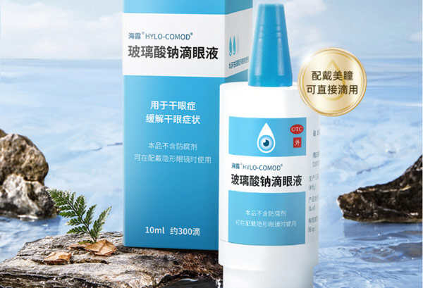 常玩手机用什么滴眼液？缓解疲劳最好的眼药水十大品牌排行榜(图3)