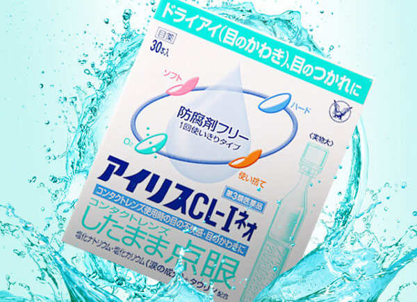 常玩手机用什么滴眼液？缓解疲劳最好的眼药水十大品牌排行榜(图8)