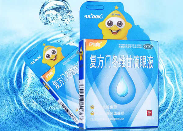 常玩手机用什么滴眼液？缓解疲劳最好的眼药水十大品牌排行榜(图10)