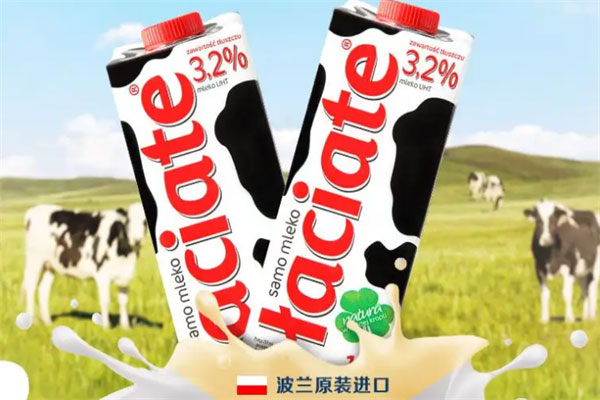 市面上哪个牌子的纯牛奶好喝不贵？世界十大顶级的牛奶品牌排行榜(图9)