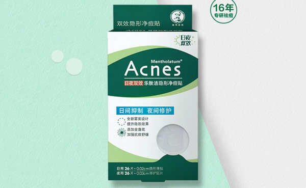 痘痘贴有用吗哪个牌子效果最好？国家认证痘痘贴品牌排名