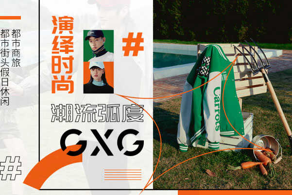 男士服装品牌佼佼者都是哪些，这十大男装品牌所有男士应该了解(图5)
