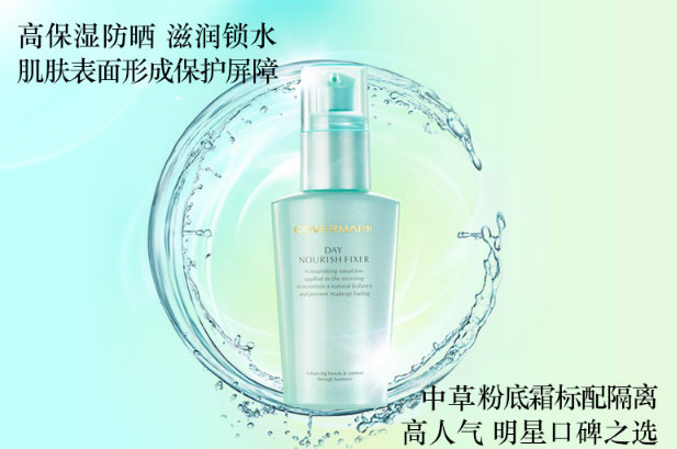 选择隔离霜怎么选比较好，最好用的隔离霜推荐(图8)