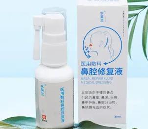 鼻炎患者的必备喷雾剂什么牌子比较好，十大好用的鼻腔喷雾分享(图1)