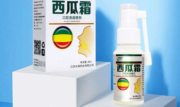 口腔溃疡喷雾剂哪个牌子最好最有效？口腔溃疡十大特效喷雾排名(图2)