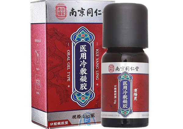 口腔溃疡喷雾剂哪个牌子最好最有效？口腔溃疡十大特效喷雾排名(图9)