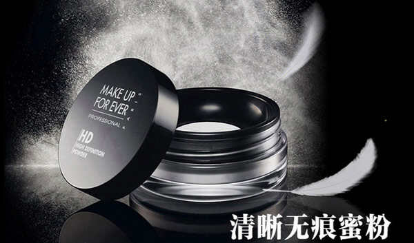散粉哪个定妆效果好持久？持久不脱妆的散粉排行前十名(图6)
