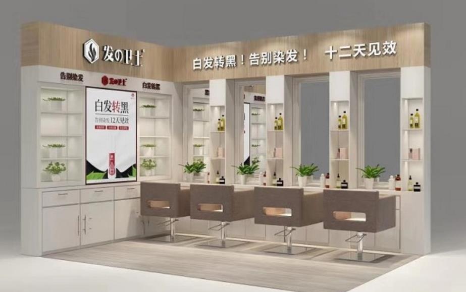 白发转黑发加盟店排名 十大白发转黑发连锁品牌(图1)