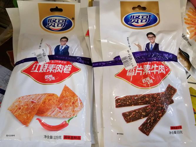 老式辣条哪个牌子最好吃干净卫生，中国最畅销的十大辣条品牌排名(图9)