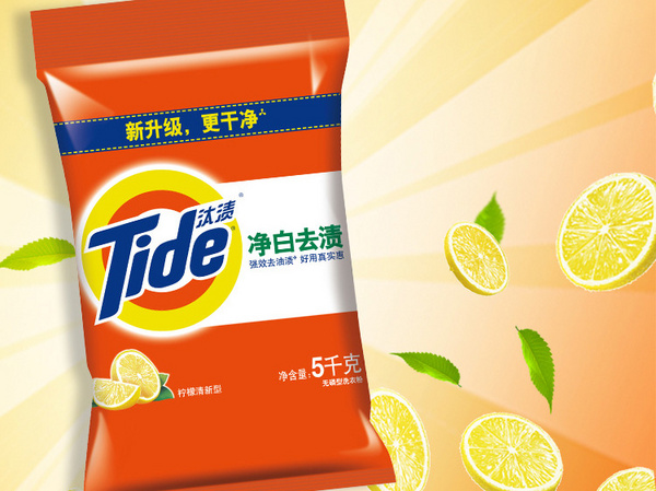 洗衣粉哪个牌子去污效果最强？国内公认口碑最好的洗衣粉品牌排行榜(图1)