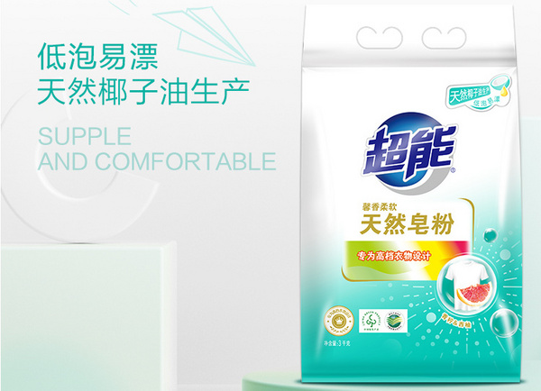 洗衣粉哪个牌子去污效果最强？国内公认口碑最好的洗衣粉品牌排行榜(图2)