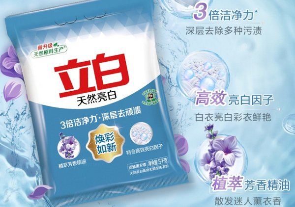 洗衣粉哪个牌子去污效果最强？国内公认口碑最好的洗衣粉品牌排行榜(图3)