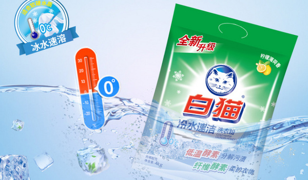 洗衣粉哪个牌子去污效果最强？国内公认口碑最好的洗衣粉品牌排行榜(图8)