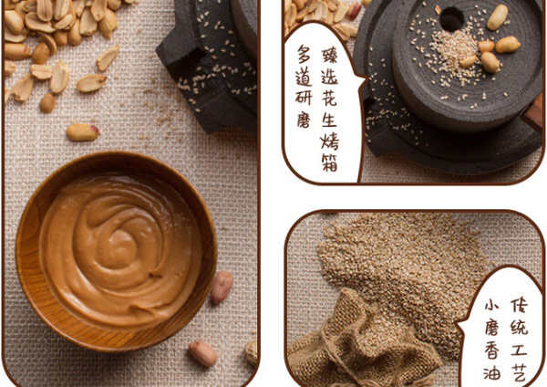 什么牌子芝麻酱最正宗好吃？全国芝麻酱最好的品牌排名(图4)