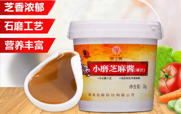 什么牌子芝麻酱最正宗好吃？全国芝麻酱最好的品牌排名(图10)