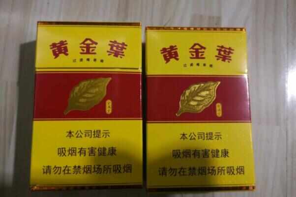什么牌子香烟排名第一？中国最受欢迎10大名烟排行榜(图8)