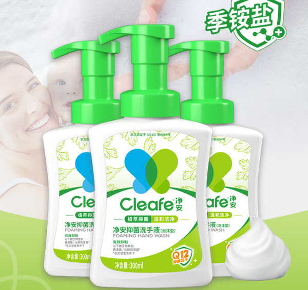 泡沫洗手液哪款杀菌效果最好？国内公认最好用的洗手液十大品牌排名(图5)