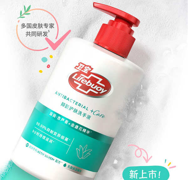 泡沫洗手液哪款杀菌效果最好？国内公认最好用的洗手液十大品牌排名(图7)