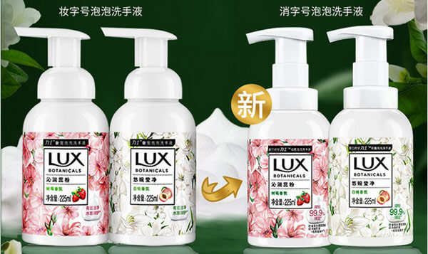 泡沫洗手液哪款杀菌效果最好？国内公认最好用的洗手液十大品牌排名(图9)