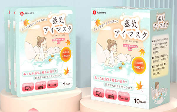 蒸汽眼罩什么品牌去黑眼圈最快？蒸汽眼罩口碑最好的品牌排行榜前十名(图10)