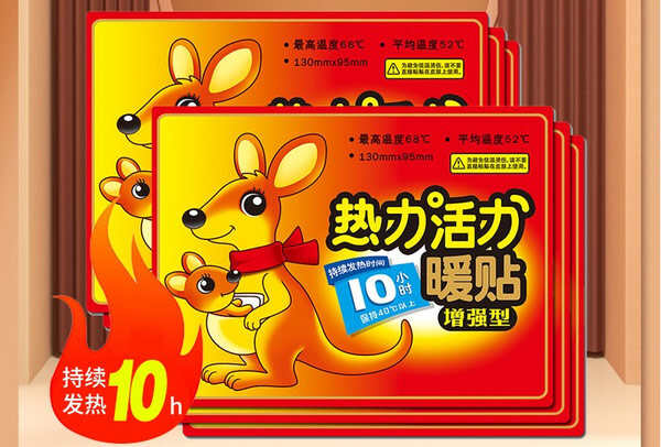 暖宝宝哪款性价比高？市面上最安全好用的十大暖宝宝知名品牌(图9)