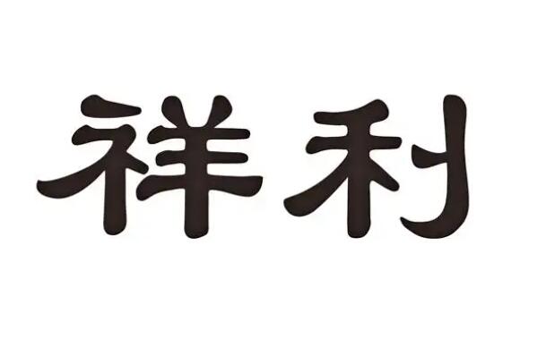 足浴盆哪个牌子便宜好用？国内最畅销的足浴盆品牌十大排名榜(图10)