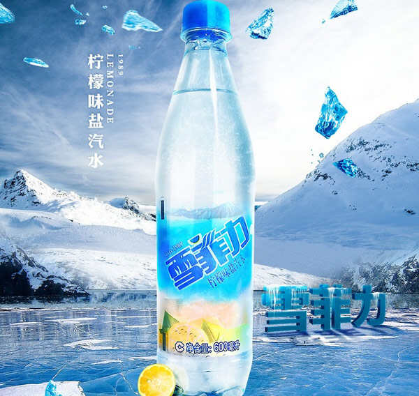 盐汽水哪款最受欢迎？国内最好喝的盐汽水品牌排行榜前十名(图2)