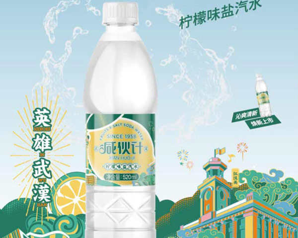 盐汽水哪款最受欢迎？国内最好喝的盐汽水品牌排行榜前十名(图6)