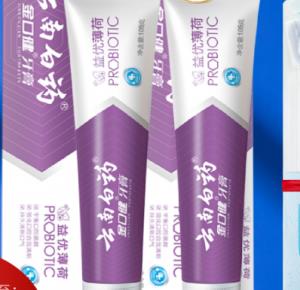 云南白药牙膏哪个效果最好，云南白药牙膏最好用的产品盘点(图3)