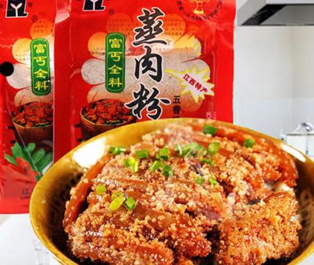 蒸肉粉哪个牌子好吃，口碑好的蒸肉粉品牌推荐(图1)