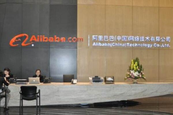 全球十大受欢迎的购物网站有哪些？京东不是位居第一(图4)