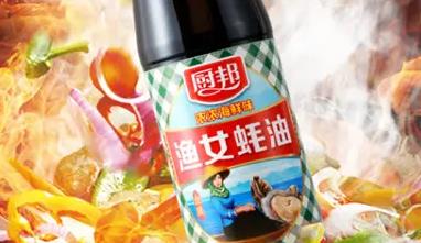 好评率质量高的耗油品牌有哪些，目前十大质量好的耗油品牌推荐(图2)