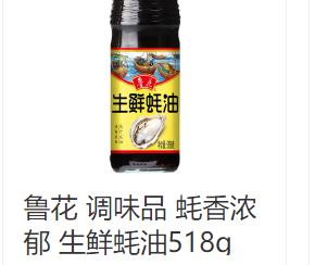 好评率质量高的耗油品牌有哪些，目前十大质量好的耗油品牌推荐(图3)