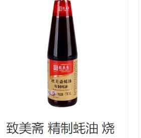 好评率质量高的耗油品牌有哪些，目前十大质量好的耗油品牌推荐(图4)