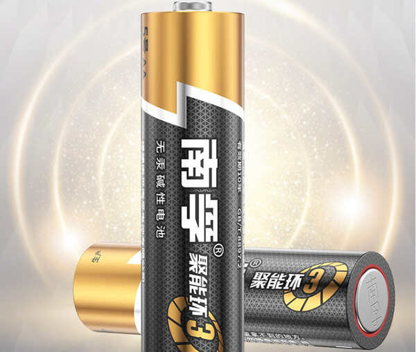 干电池什么牌子的最好最耐用？十大电池最耐用品牌排行榜