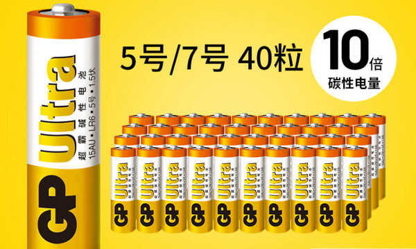 干电池什么牌子的最好最耐用？十大电池最耐用品牌排行榜(图4)