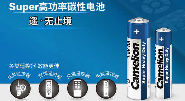 干电池什么牌子的最好最耐用？十大电池最耐用品牌排行榜(图8)