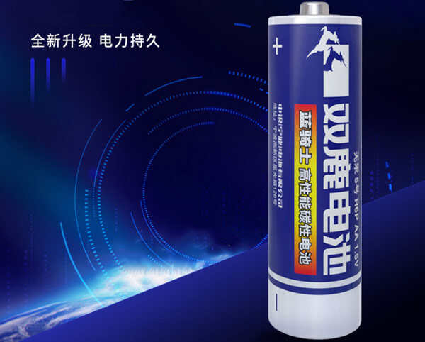 干电池什么牌子的最好最耐用？十大电池最耐用品牌排行榜(图9)