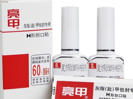 有灰指甲别紧张这些药帮您解决，有效治疗灰指甲药的排行榜
