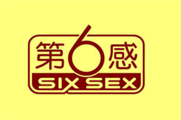 安全套哪个品牌最好又安全？公认最好的安全套品牌排行榜前十(图3)