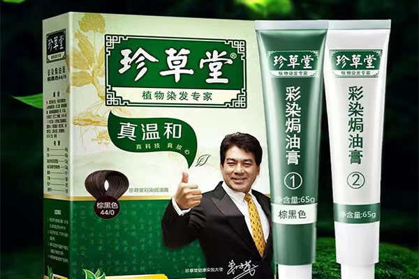 染发剂有哪个品牌最安全？最热销的纯天然植物染发剂排名前十(图4)