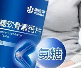 好评率高的氨糖软骨素品牌都有哪些，这十大有效的氨糖软骨品牌你要知道(图4)