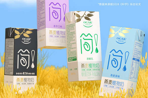 营养好消化的燕麦奶有哪些牌子好，十大好喝的燕麦奶品牌(图4)