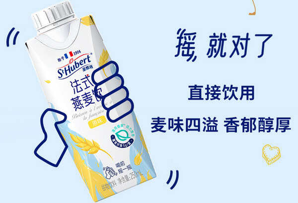 营养好消化的燕麦奶有哪些牌子好，十大好喝的燕麦奶品牌(图6)