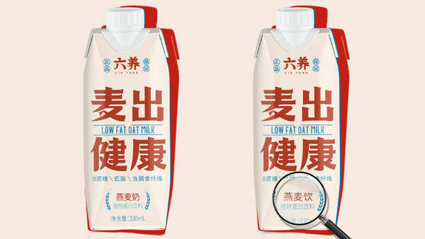 营养好消化的燕麦奶有哪些牌子好，十大好喝的燕麦奶品牌(图10)