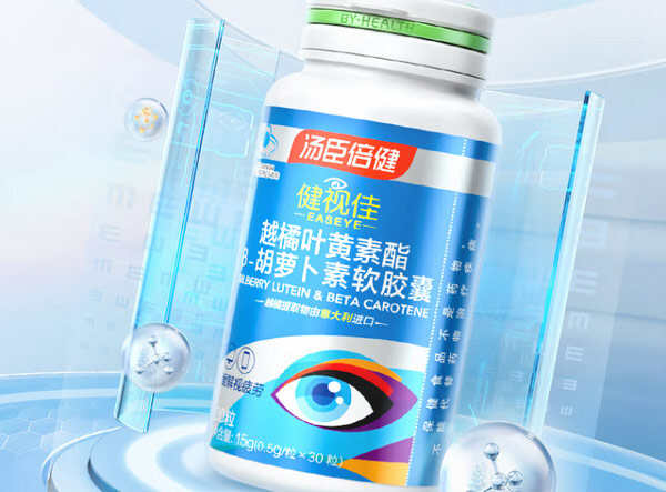 营养不可缺少胡萝卜素品牌推荐，十大好用胡萝卜素品牌推荐