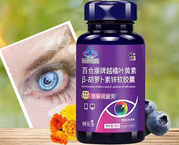 营养不可缺少胡萝卜素品牌推荐，十大好用胡萝卜素品牌推荐(图2)