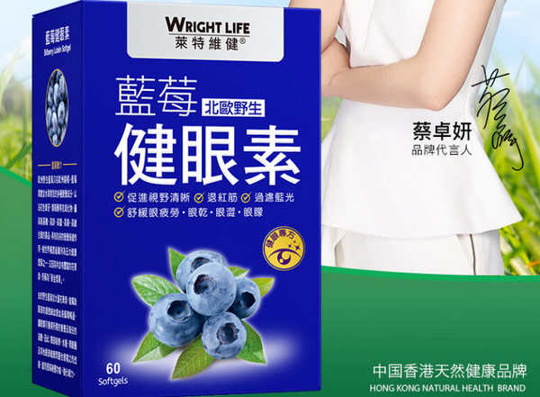 营养不可缺少胡萝卜素品牌推荐，十大好用胡萝卜素品牌推荐(图5)
