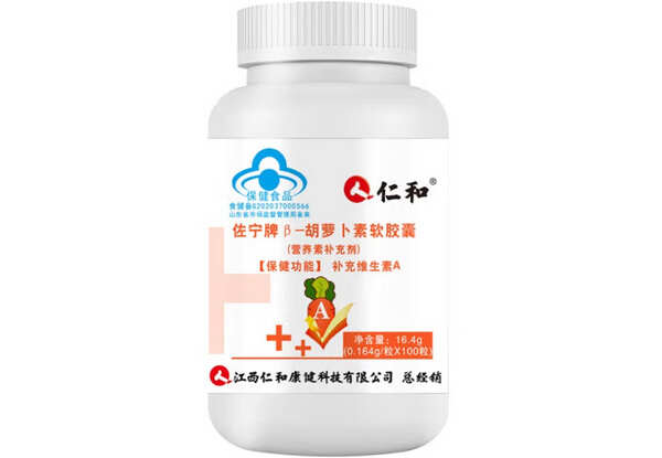 营养不可缺少胡萝卜素品牌推荐，十大好用胡萝卜素品牌推荐(图6)