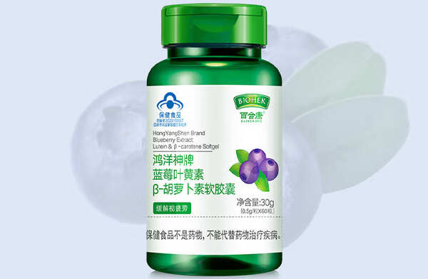 营养不可缺少胡萝卜素品牌推荐，十大好用胡萝卜素品牌推荐(图10)